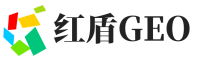 五家渠红盾GEO